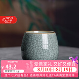 龙泉青瓷功夫茶具陶瓷茶杯家用泡茶杯办公室主人杯单杯无柄杯中式冰裂水杯 做线粉青