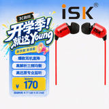 iSK SEM6全封闭入耳式专业监听耳机手机电脑声卡主直播网络唱歌录音监听耳机HIFI高还原游戏音乐耳机