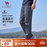 骆驼（CAMEL）直筒休闲裤男士裤子新款男装爸爸商务速干百搭宽松透气运动长裤