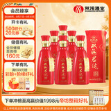 双沟珍宝坊红君坊 2号 浓香型白酒 52度500ml*6瓶 整箱装 简约装