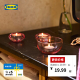 宜家（IKEA）LOTSFAGEL洛兹法格香薰蜡烛情调礼物留香久香氛多味可选 香味小圆蜡烛粉色娇花 浅粉色3.5h 30件