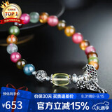 石玥珠宝 7-8mm碧玺手链银鱼琥珀蜜蜡转运珠天然水晶手串男女士款水晶玛瑙