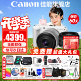 佳能（Canon） EOS R50 V 创意视频机 微单视频相机 r50v家用美颜vlog相机 R50V白色套机+RF50F1.8【人像双镜头】 官方标配【京东多仓发~下单赠超级大礼包】