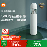 米家小米随手吸尘器 吸尘器家用 无线便携轻盈 无刷电机 澎湃吸力 一键倒尘 宠物吸毛
