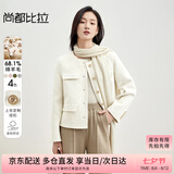 尚都比拉冬季圆领小香风毛呢外套女小个子羊毛呢子大衣短款