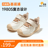 基诺浦春秋款软底透气婴儿步前鞋 宝宝机能鞋 男女童学步鞋GB2459 象牙白_沙钱棕_坚果棕 19.5 120mm 适合脚长116-124mm
