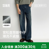 森马（Semir）牛仔裤男猫须做旧复古宽松直筒裤秋冬长裤子经典109725124103