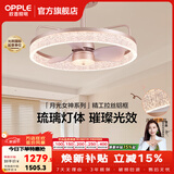 欧普照明（OPPLE）客厅灯主灯大灯吊灯轻奢梦幻法式95高显色客厅餐厅卧室月光女神TC 月光女神风扇灯-单环智控90瓦