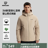 诺诗兰（NORTHLAND）新款户外男士三防石墨烯升温保暖外套3M新雪丽防潮保暖棉服 岩石灰色 L (175)