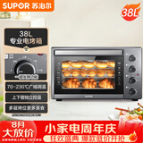 苏泊尔（SUPOR）家用多功能电烤箱 38L大容量 专业烘焙烤炉上下独立控温发酵多层烤位 K38FK613
