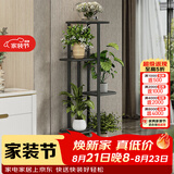 蜗家铁艺花架客厅落地式花盆架室内外多层植物摆放架阳台绿萝置物架