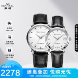 海鸥（SEAGULL）情侣手表男女自动机械表 日历大三针对表 腕表 情侣表一对 礼物
