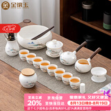 金镶玉功夫茶具套装羊脂玉瓷泡茶壶办公送人礼品盒高端 江上观景