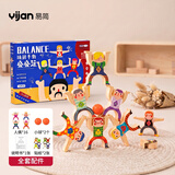 易简（yijan）大力士叠叠乐积木平衡小人偶足球运动叠罗汉叠叠高婴儿童益智玩具