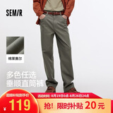 森马（Semir）休闲裤男士四季款宽松垂感直筒裤秋冬季工装运动裤子109925127102