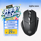 英菲克（INPHIC）F1S 无线鼠标可充电人体工学办公便携轻音笔记本电脑台式游戏通用2.4g PM6黑