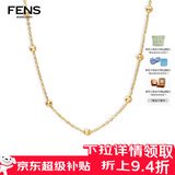 FENS珠宝【七夕礼物】  18K金项链女海王项链素链珠珠彩金链 18K金 经典1.0海王链