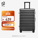 90分行李箱28英寸莱茵河经典款 拉杆箱大容量旅行箱密码箱钛金灰