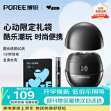 飞科博锐剃须刀电动全身水洗旋转式刮胡刀智能快充即插即用便携式须刨剃胡刀送男友送父亲长辈生日礼物 【心动告白礼袋】智能便携P001剃须刀+鼻毛器