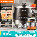 苏泊尔（SUPOR）0涂层球釜电压力锅6L双胆全自动智能预约 家用 SY-60YC6011Q电饭煲高压锅6-8人