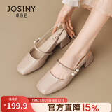 卓诗尼（Josiny）包头凉鞋女款2026夏季新款法式玛丽珍鞋一字带粗跟单鞋