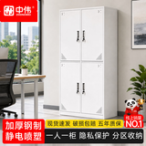 中伟四门更衣柜铁皮柜储物柜员工柜鞋柜