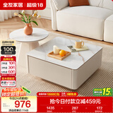 全友家居现代简约岩板圆形小户型简易奶油风茶几组合客厅桌子置物家用