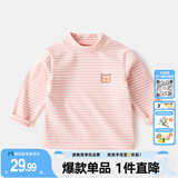 嘟嘟家【百搭条纹】宝宝打底衫冬装男童保暖洋气长袖T恤女童高领上衣潮 粉白色 100