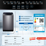 海尔（Haier）全自动波轮洗衣机 9KG 家用宿舍超薄 直驱变频 家电补贴以旧换新京东自营 EB90B30Mate1