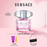 范思哲（VERSACE）丁禹兮同款粉耀晶钻女士香水90ml 花果香调生日礼物女士粉钻淡香