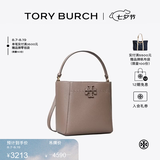 Tory Burch 汤丽柏琦 MCGRAW小号水桶包菜篮子TB 74956 银枫色 963 OS