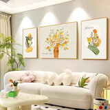 猫九酱奶油风客厅装饰画简约现代小清新花卉三联画高级感沙发背景墙挂画