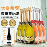 阿蒂安妮意大利进口起泡酒莫斯卡托甜白桃红葡萄气泡酒香槟瓶型750ml*6瓶