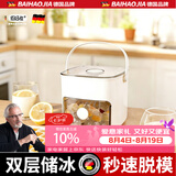 佰好佳冰块模具按压冰格家用制冰盒储存盒食品级冰箱自制冰器冻冰块神器 【赠冰夹】双层48格抽拉式制冰桶 秒速脱冰+便携手提制冰器