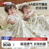 Hoag（霍格）婴儿午睡被6A级桑蚕丝夏季宝宝空调毯儿童幼儿园盖毯 兔兔田园日记【蚕丝盖毯】室温24-30℃ 150cm*120cm