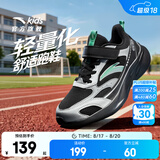 安踏儿童运动鞋男童临风跑步鞋26年秋季网面校园舒适学生轻量化透气 【新四季密网】黑/银-1 37 脚长23.5cm