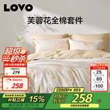 LOVO罗莱家纺 全棉四件套纯棉斜纹床单被套双人床上用品200*230cm