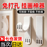 威尔基挂画神器免打孔相框挂墙魔术贴强力魔力扣无痕粘画相册挂钩挂画贴 大号1.9*9.2cm【承重2.2-9kg】 【12组共24片无痕胶魔术贴】一拉即除不伤墙