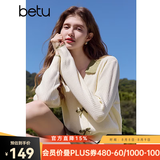 百图betu女装秋季新款毛针织衫拼色翻领甜美纽扣针织衫女2408T10 杏色 XS