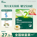 英氏婴幼儿无麸质钙铁锌碎碎面180g 无小麦辅食面条婴儿面条6-12个月