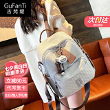 古梵缇（GUFANTI）双肩包女旅游 时尚百搭大容量软皮旅行背包七夕情人节礼物送女友 米白色（无礼盒）