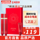 伊思（It’s skin） 套盒2X红参蜗牛晶钻水乳霜套装女护肤品礼盒紧致毛孔修护补水 伊思红参滚珠眼霜3件套礼盒40ml