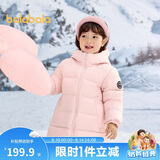 巴拉巴拉童装儿童羽绒服男童女童宝宝冬季中长款保暖大童