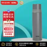 膳魔师（THERMOS）保温杯保冷杯500ml不锈钢车载水杯商务男女杯子FFM-501磨砂灰礼物