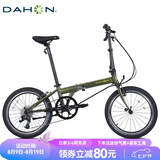 大行（DAHON）折叠自行车20英寸8级变速经典P8单车KBC083 消光绿经典版--京仓