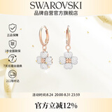 施华洛世奇（SWAROVSKI）Latisha幸运四叶草耳钉耳环女生日礼物女5636517