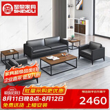 圣黎办公沙发商务接待会客洽谈沙发办公主管经理室沙发311+长茶几西皮