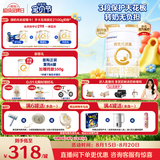 合生元（BIOSTIME）派星 幼儿配方奶粉3段新版(12-36个月)800g1罐 6重HMO+DHA