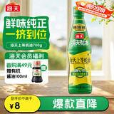 海天蚝油700g 上等耗油调料 PET瓶  厨房炒菜拌馅烧烤火锅蘸料