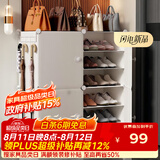 安尔雅简易鞋柜门口鞋架子多层防尘玄关塑料收纳树脂组装  两列六层